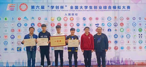 10153(chung)I(y)댣I(y) p(chung)̌W(xu)(j)桪ˮW(xu)Ժs@2019ꡰW(xu)(chung)ȫ(gu)W(xu)(chung)I(y)CģMِQِȫ(gu)һȪ(jing)-4_.jpg