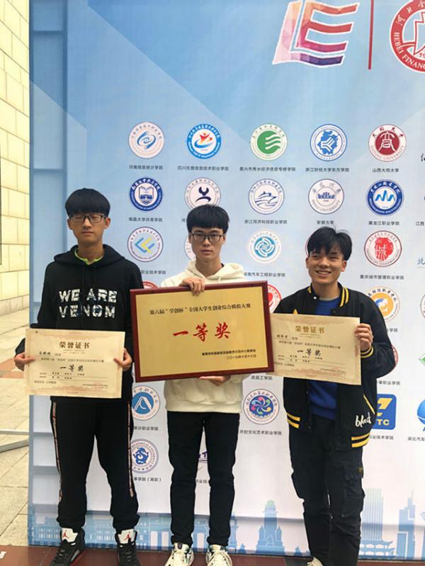 10151(chung)I(y)댣I(y) p(chung)̌W(xu)(j)桪ˮW(xu)Ժs@2019ꡰW(xu)(chung)ȫ(gu)W(xu)(chung)I(y)CģMِQِȫ(gu)һȪ(jing)-3_.jpg