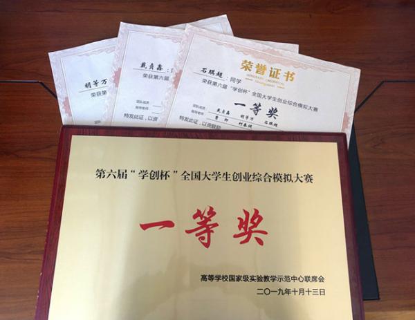 10154(chung)I(y)댣I(y) p(chung)̌W(xu)(j)桪ˮW(xu)Ժs@2019ꡰW(xu)(chung)ȫ(gu)W(xu)(chung)I(y)CģMِQِȫ(gu)һȪ(jing)-5_.jpg