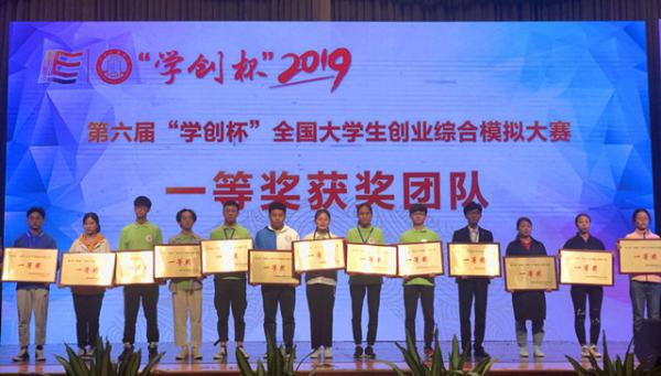 10152(chung)I(y)댣I(y) p(chung)̌W(xu)(j)桪ˮW(xu)Ժs@2019ꡰW(xu)(chung)ȫ(gu)W(xu)(chung)I(y)CģMِQِȫ(gu)һȪ(jing)-2_.jpg