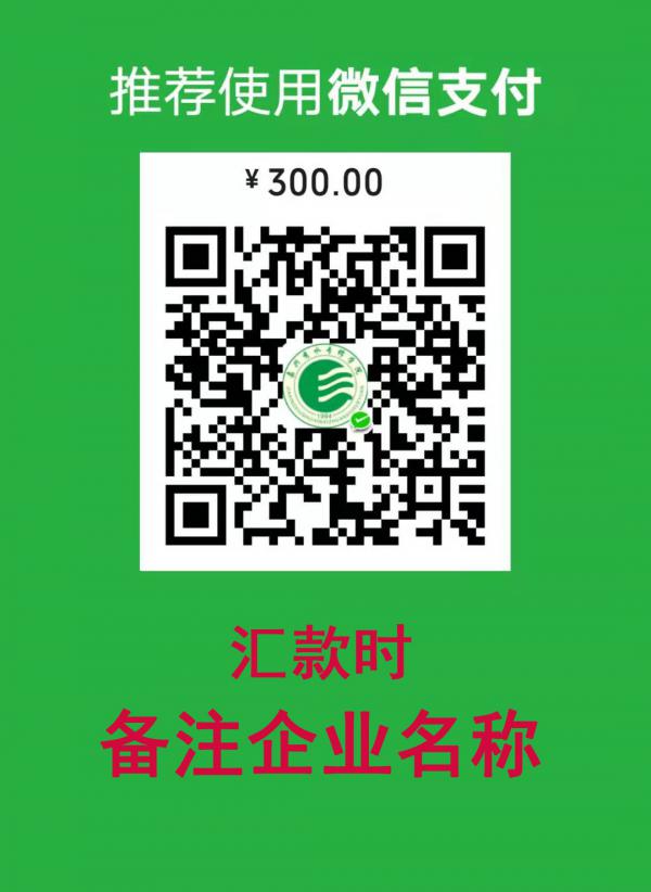 微信圖片_20210507105747.jpg