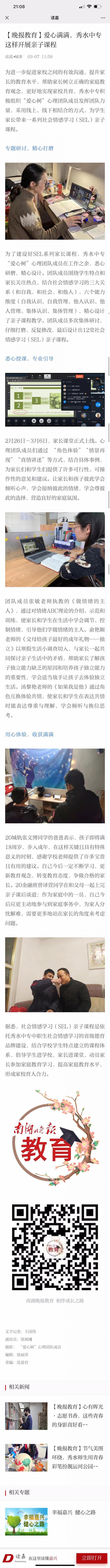 (bo)(i)ĝM(mn)M(mn)ˮЌ(zhun)@_(ki)չHn.jpg